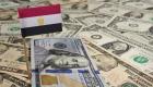 34.352 مليار دولار.. احتياطي مصر من النقد الأجنبي بنهاية فبراير 2023