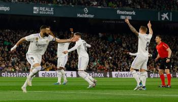 ريال مدريد 