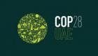 "COP28" في الإمارات.. طموحات أكبر نحو تحقيق أهداف حماية المناخ