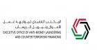 الإمارات والمغرب يوقعان مذكرة تفاهم للتعاون في مواجهة "غسل الأموال وتمويل الإرهاب"