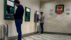 رسوم جديدة على عمليات السحب من خلال ماكينات "ATM" في مصر.. رد رسمي