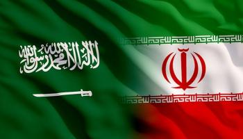 علما السعودية وإيران