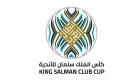 ما القنوات الناقلة للبطولة العربية للأندية "كأس الملك سلمان" 2023؟