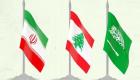 فرصة إقليمية.. "العين الإخبارية" ترصد موقف اللبنانيين من اتفاق الرياض-طهران