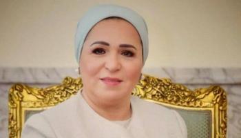 السيدة انتصار السيسي قرينة الرئيس المصري