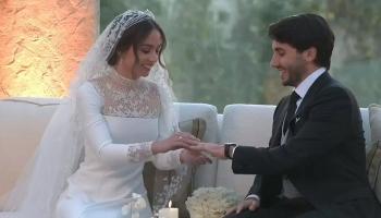 الأميرة إيمان مع عريسها- أرشيفية