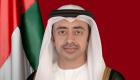 Şeyh Abdullah bin Zayed duyurdu: COP28’e Giden Yol'da ilk etkinlik
