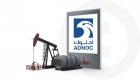 ADNOC Gas hisselerinde rekor artış