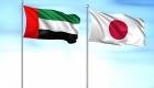بدورته الـ9.. انطلاق مجلس أبوظبي اليابان الاقتصادي في طوكيو