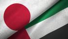 الإمارات واليابان.. علاقات اقتصادية ازدهرت منذ 5 عقود