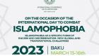 "المجتمعات المسلمة" يبحث "مكافحة الإسلاموفوبيا" في مؤتمر دولي بباكو