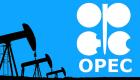 OPEC: ‘Küresel günlük petrol talebi 2,32 milyon varil’