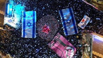 جانب من مظاهرات تل أبيب