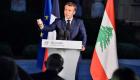 ورقة عقوبات باريس ضد لبنان.. هل تنهي الشغور الرئاسي؟  