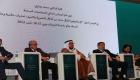 المجلس العالمي للمجتمعات المسلمة: 5 محاور لمواجهة الإسلاموفوبيا