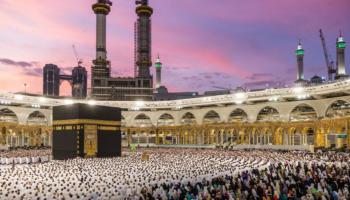 المسجد الحرام في مكة المكرمة