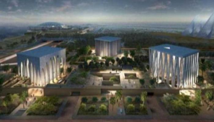 بيت العائلة الإبراهيمية
