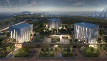 بيت العائلة الإبراهيمية في جزيرة السعديات بأبوظبي - أرشيفية