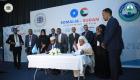 شراكة وأخوة.. ملتقى الاستثمار الصومالي السوداني ينطلق في مقديشو