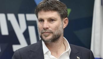 وزير المالية الإسرائيلي بتسلئيل سموتريتش 