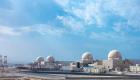 مؤسسة الإمارات للطاقة النووية وشركة رومانية.. تعاون لمواجهة التحديات
