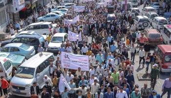 جانب من مظاهرات إخوان تعز