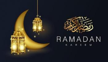 رمضان كريم 