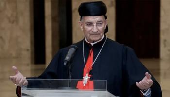  البطريرك الماروني بشارة الراعي