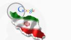 بیشترین جستجوی ایرانیان در گوگل در سال ۱۴۰۱ (+اینفوگرافیک)