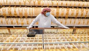 أسعار الذهب في السعودية - أرشيفية 
