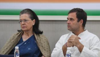 راهول غاندي 