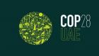 ساعة الأرض 2023.. فعالية عالمية تمهد لمؤتمر الأطراف COP28 بالإمارات (خاص)