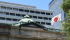 توابع زلزال الانهيارات المصرفية.. هل البنوك اليابانية الوجهة التالية؟