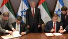 BAE ile İsrail arasındaki gümrük anlaşması imzalandı!