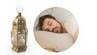 نصائح ذهبية لنوم صحي في رمضان (إنفوغراف)