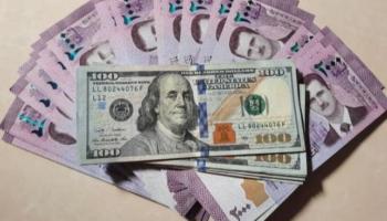 ارتفاع سعر الدولار في سوريا اليوم - أرشيفية