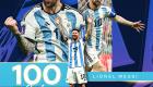 Messi rejoint Ronaldo et Ali Daei .. L'Argentine franchit le cap des 100 buts