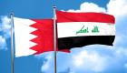 الأزمة الدبلوماسية بين البحرين والعراق.. سر رسالة المنامة