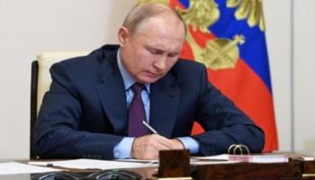 بوتين وقع اليوم مرسوم السياسة الخارجية الجديدة