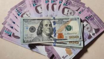 سعر الدولار اليوم في سوريا - أرشيفية