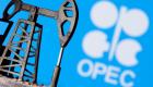 OPEC+: ‘Kesinti kararı, piyasa istikrarını sağlamak amacıyla alındı'