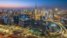 اقتصاد الإمارات في 2023.. توقعات إيجابية من البنك الدولي