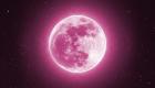 "القمر الوردي" يزيّن السماء في 6 أبريل.. هل يتغير لونه؟ (خاص)