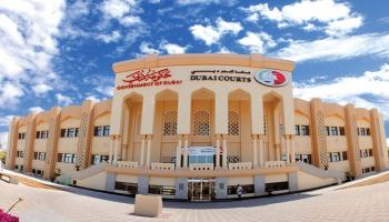 محاكم دبي 