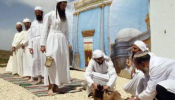 مراسم قرابين الفصح اليهودي - أرشيفية