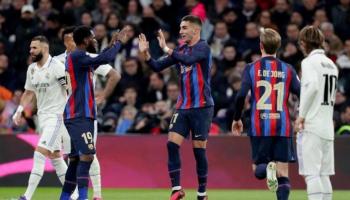 برشلونة وريال مدريد