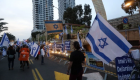 Onbinler meydanları doldurdu: İsrail'de protestolar sürüyor