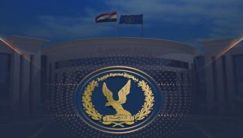 شعار وزارة الداخلية 