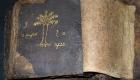 کشف وترجمه «فصل پنهان» کتاب مقدس پس از ۱۷۵۰ سال (+تصویر)