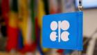 OPEC beklenen ‘Aylık Petrol Piyasası’ raporunu açıkladı 